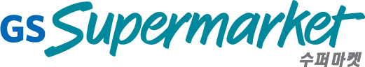 gs슈퍼마컷
